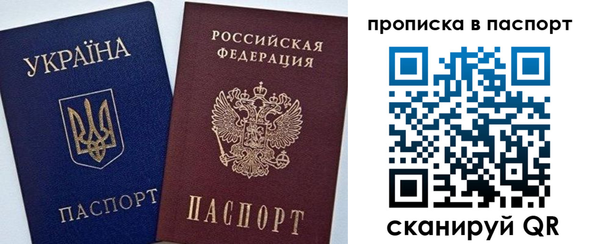 временная регистрация недорого в Вытегре