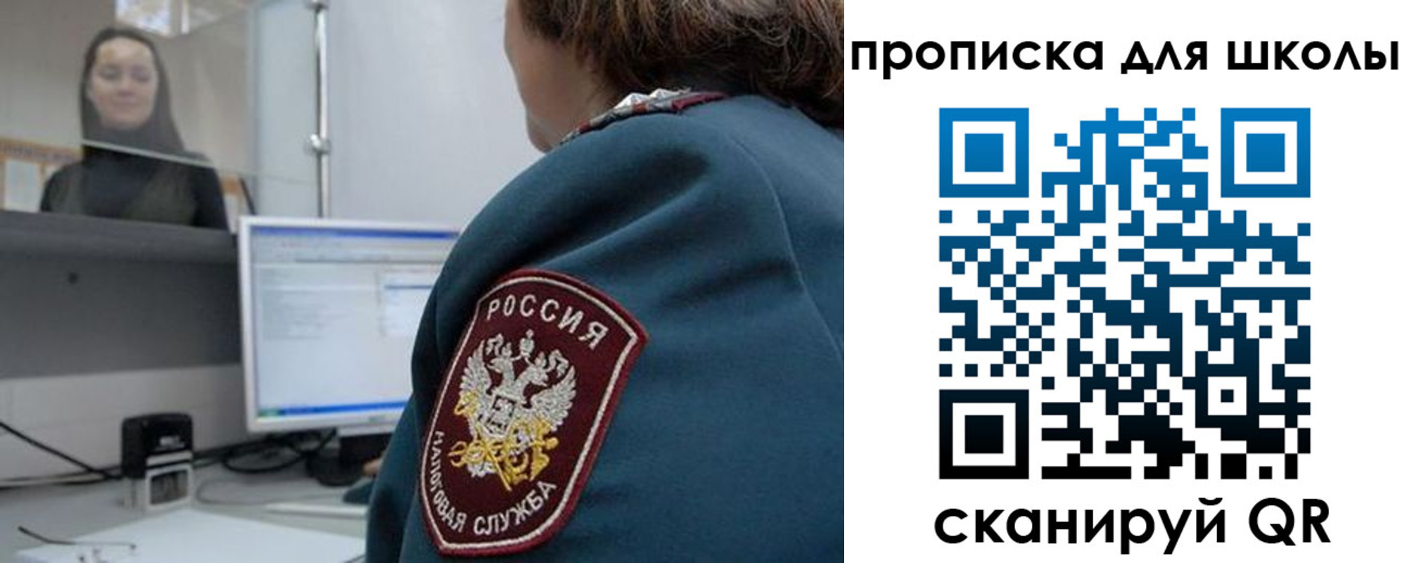 временная регистрация гарантия в Вытегре