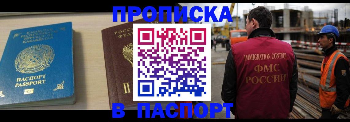 где прописаться в Вытегре